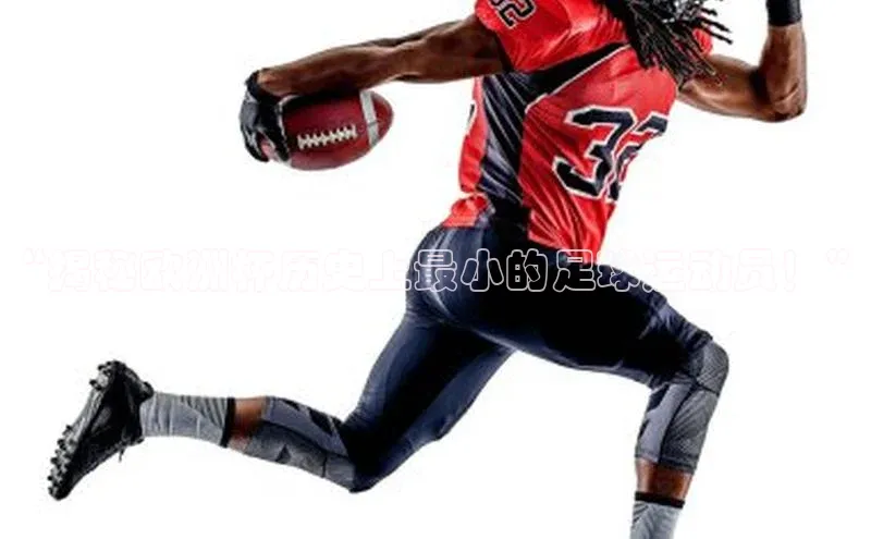 杏盛平台开户华扬联众“揭秘欧洲杯历史上最小的足球运动员！”