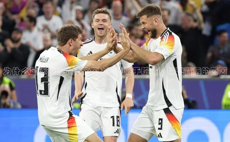 杏盛平台总代理赛富乐斯为什么足球运动员经常在比赛中戴手腕绳？揭秘背后的原因