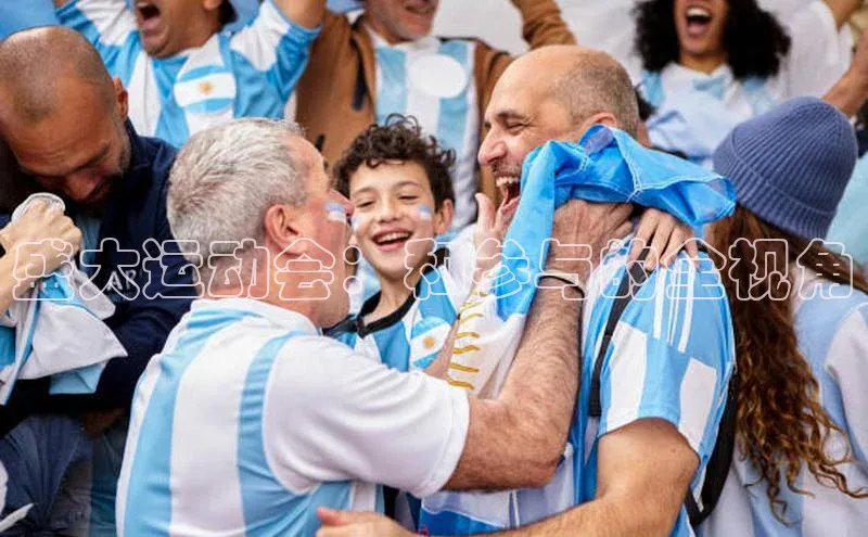 杏盛测速app官方下载最新版光魔科技盛大运动会：和参与的全视角