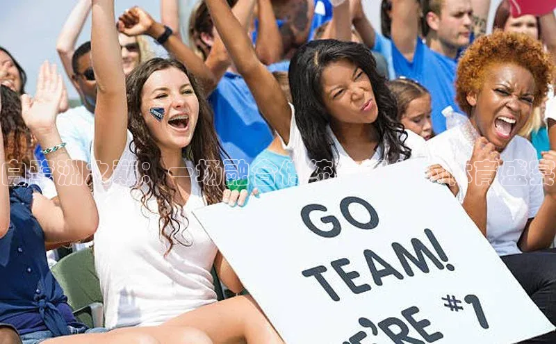 白鹭洲之巅：一场融合传统与现代的体育盛宴