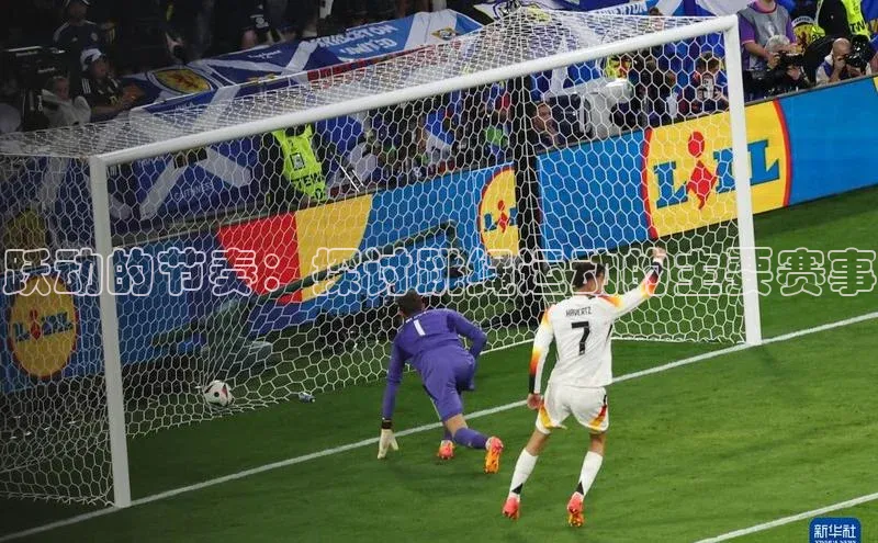 跃动的节奏：探讨跳绳运动的主要赛事