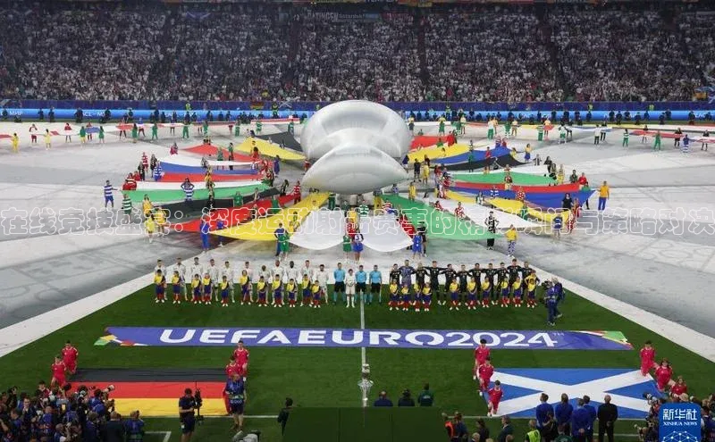 在线竞技盛宴：深度运动射击赛事的精彩瞬间与策略对决