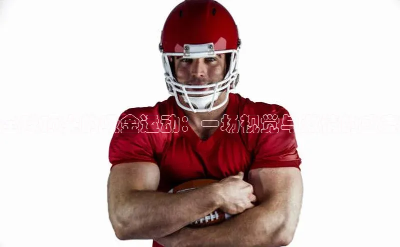 杏盛注册流程和入口