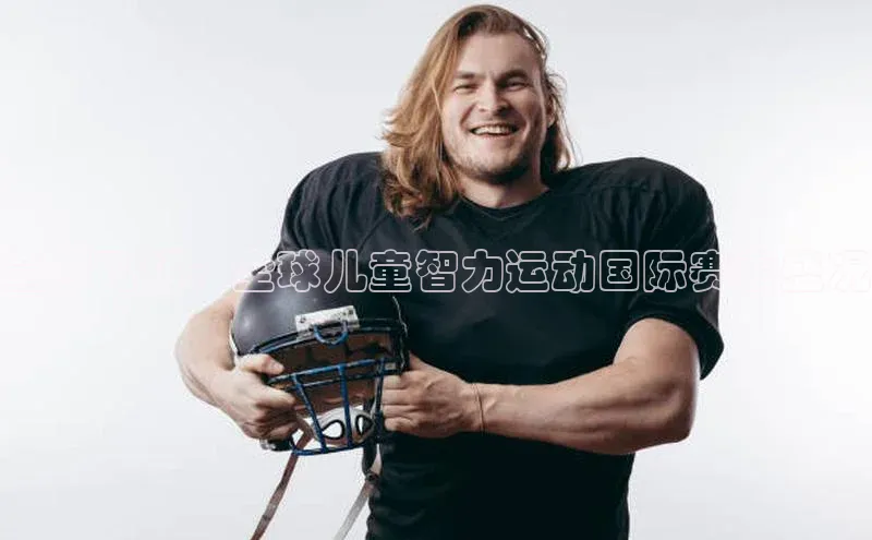 杏盛平台总代理