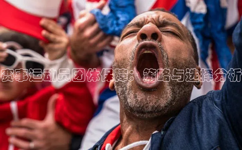 杏盛平台总代理