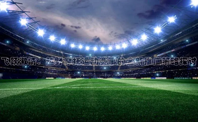 杏盛平台总代理