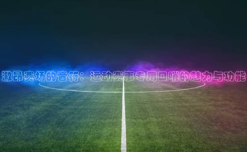 杏盛注册登录官网